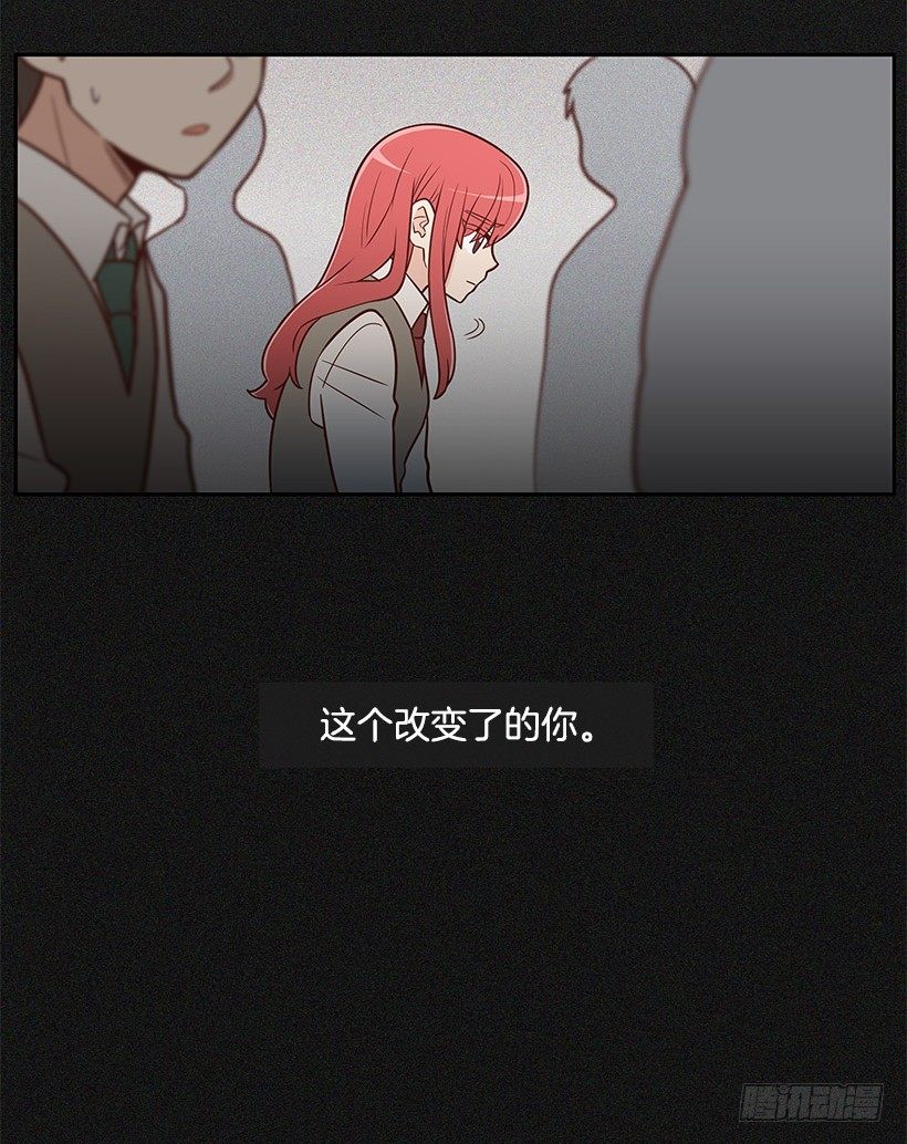 漠视-第24话