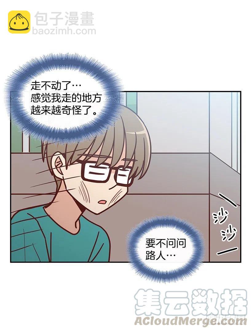 戴着面具的女生(1/2)-第230话