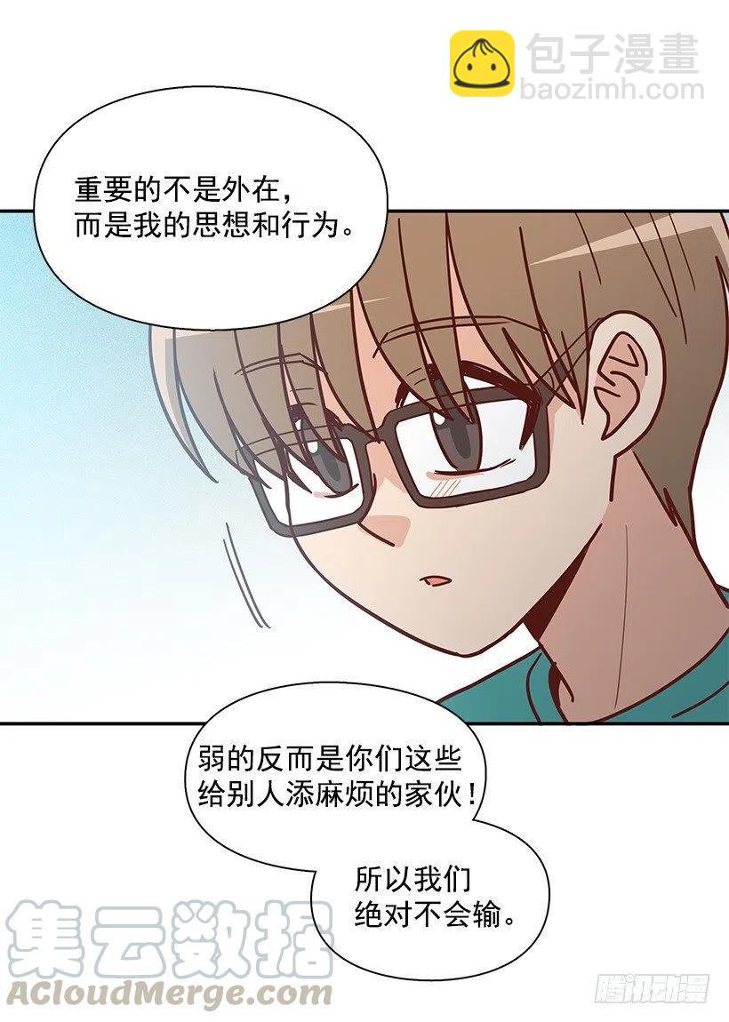 戴着面具的女生(1/2)-第230话