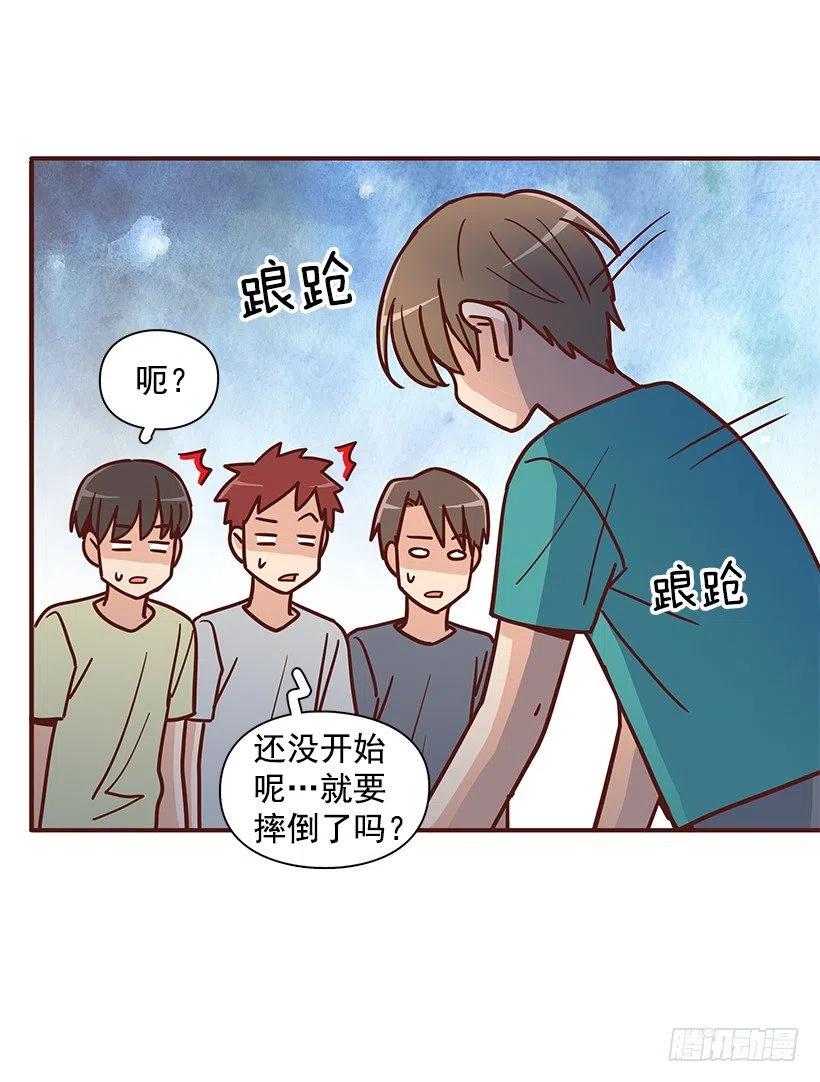 戴着面具的女生(1/2)-第230话