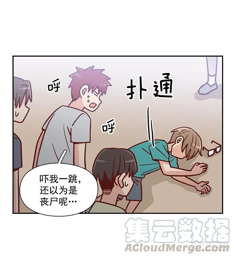 戴着面具的女生(1/2)-第230话