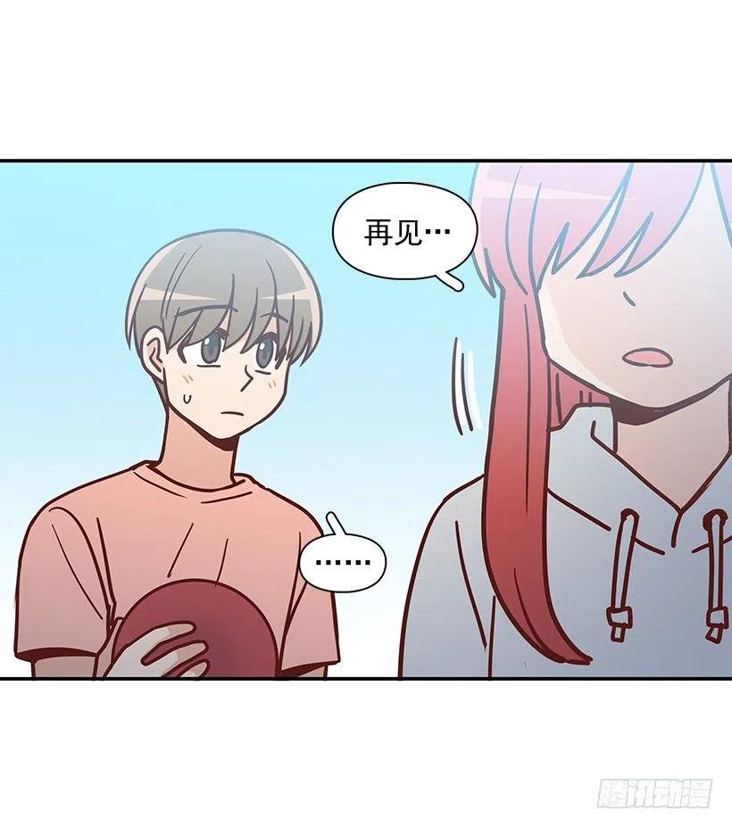 初见朱莉-第232话