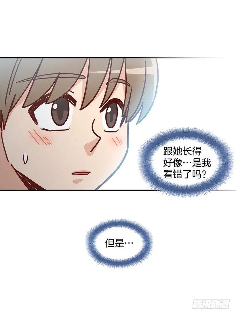 初见朱莉-第232话