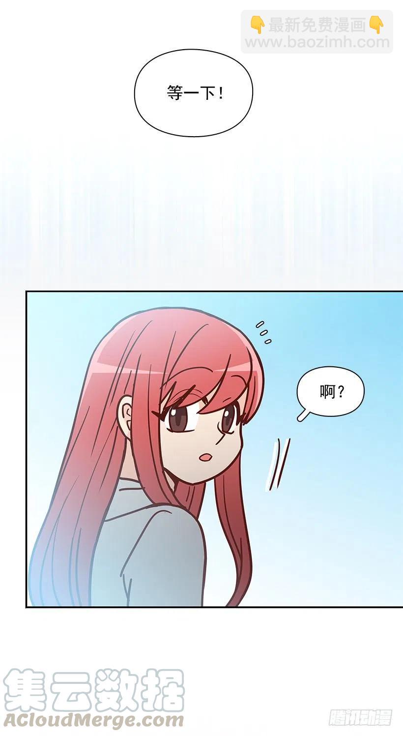 初见朱莉-第232话