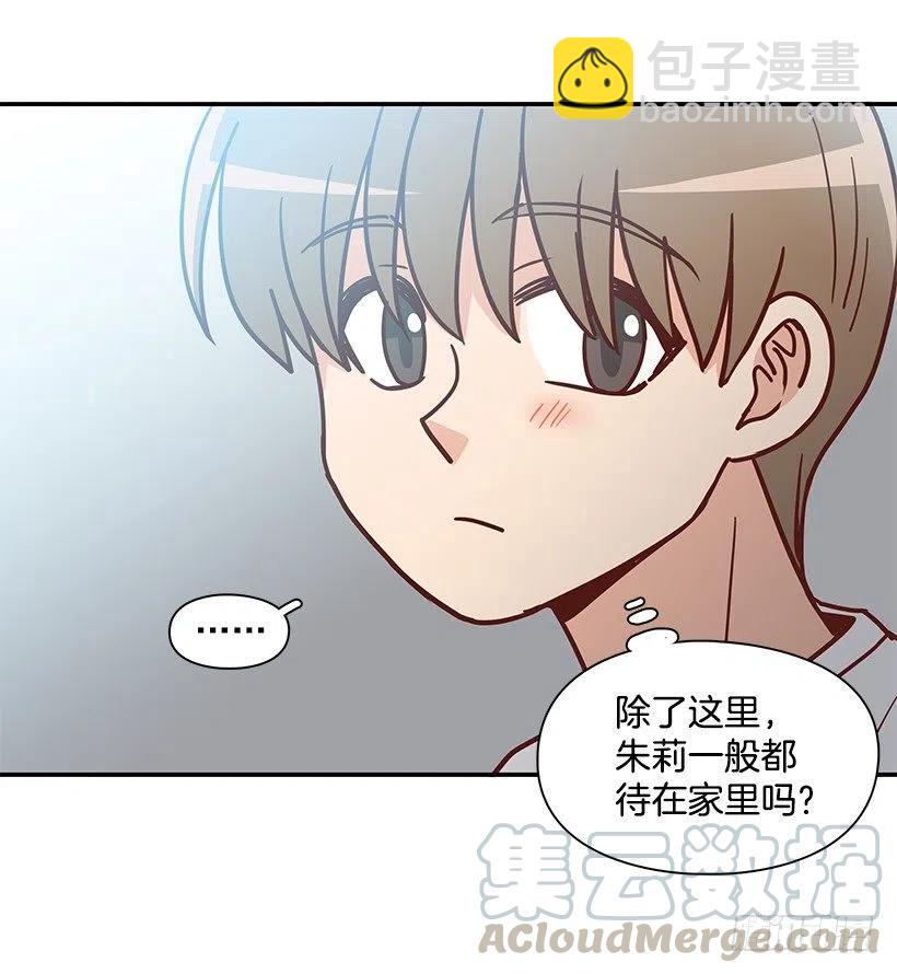 初见朱莉-第232话