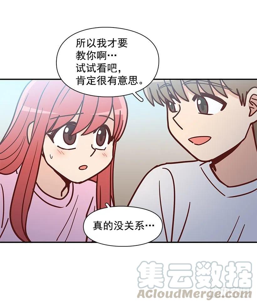 初见朱莉-第232话