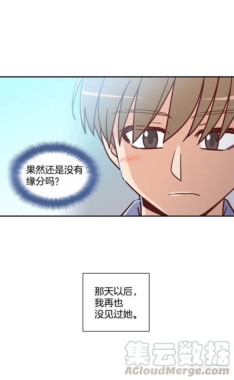 初见朱莉-第232话
