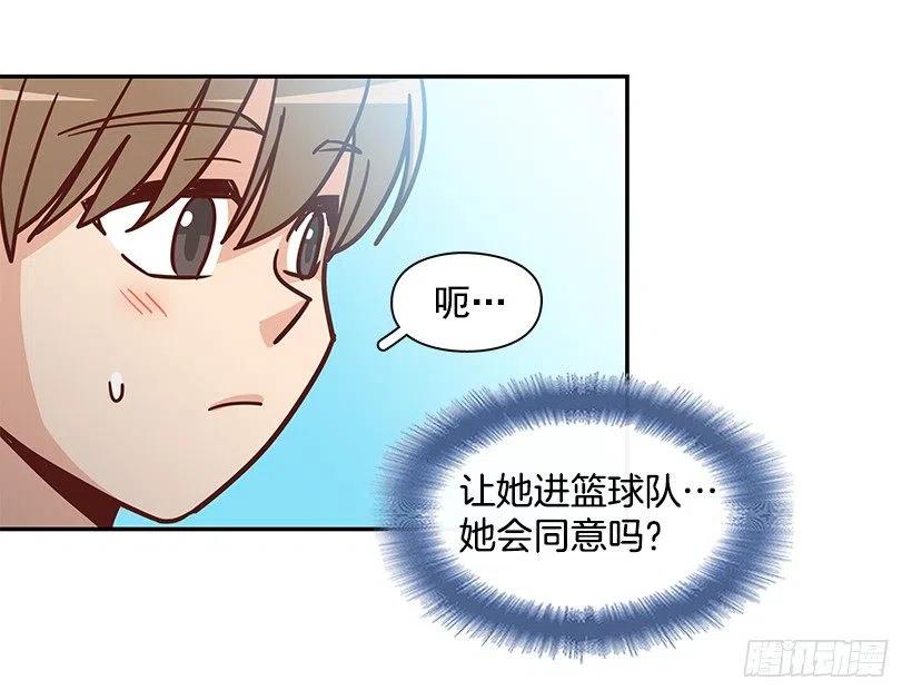 初见朱莉-第232话