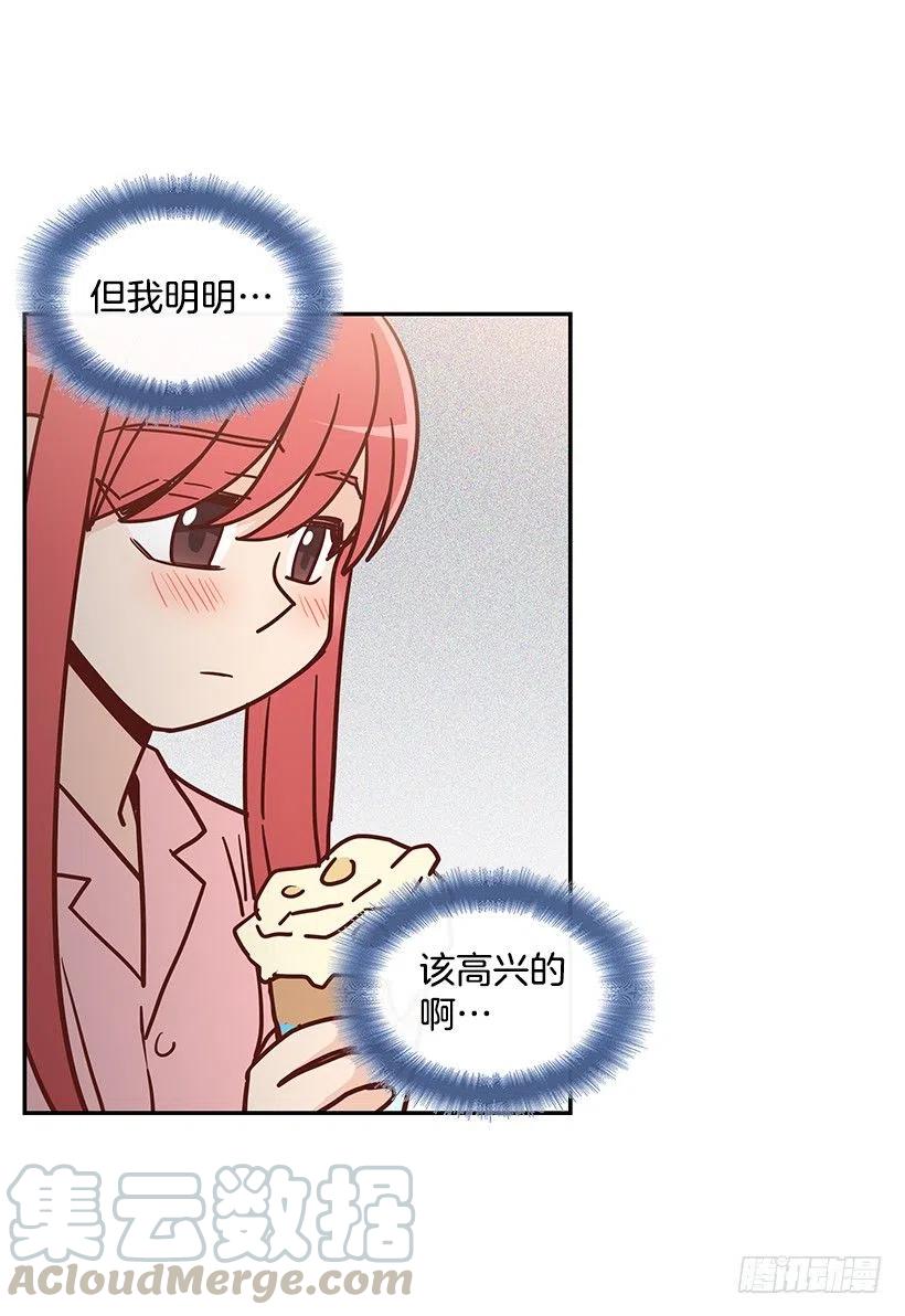 莫名失落(1/2)-第234话