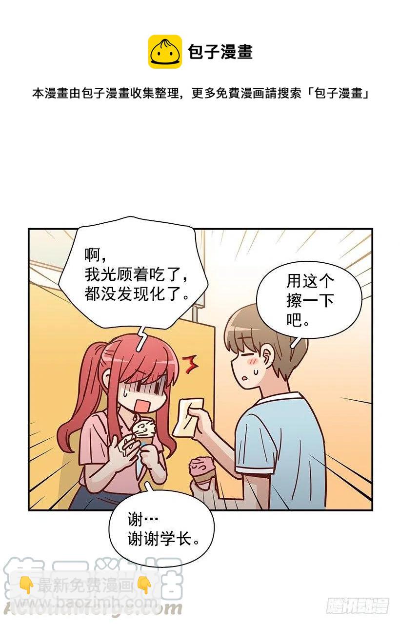 莫名失落(1/2)-第234话