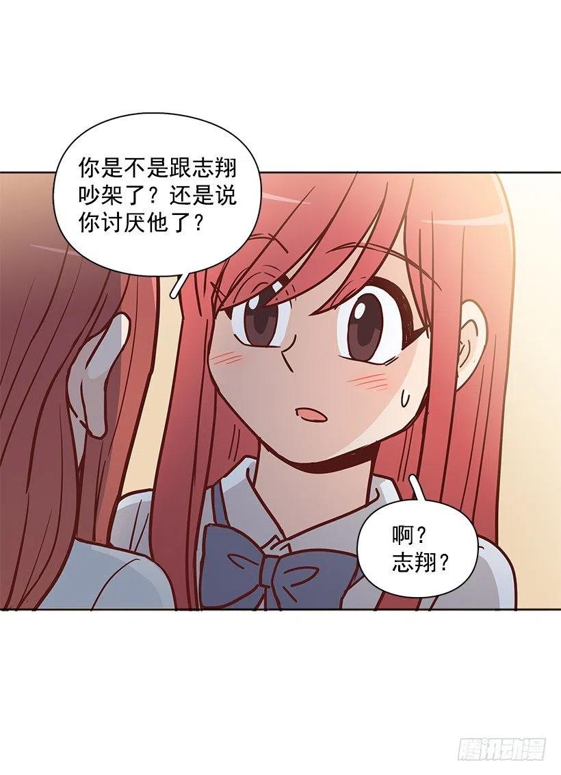 莫名失落(1/2)-第234话