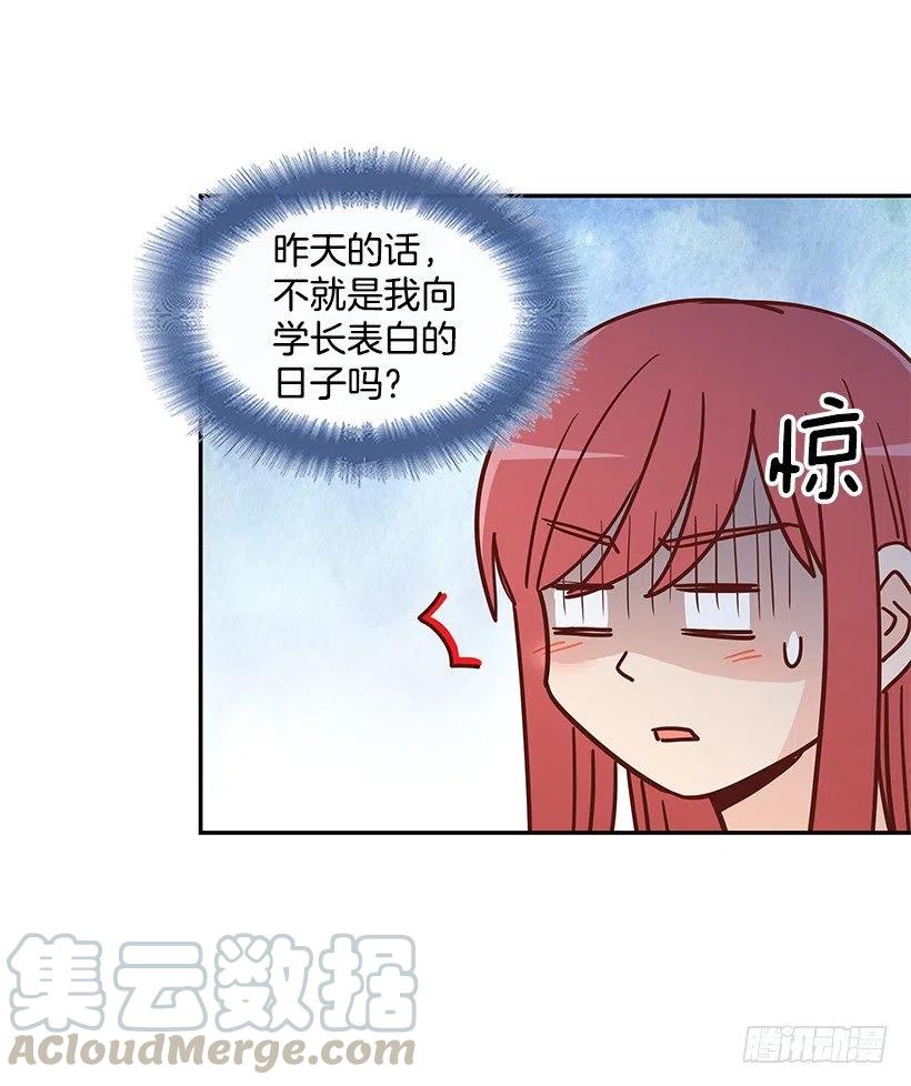 莫名失落(1/2)-第234话