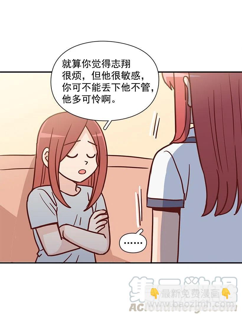 莫名失落(1/2)-第234话