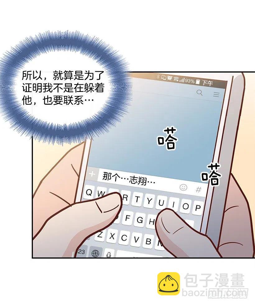 莫名失落(1/2)-第234话