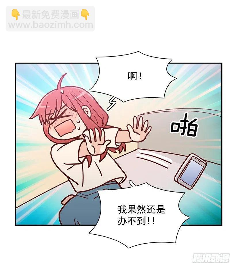 莫名失落(1/2)-第234话