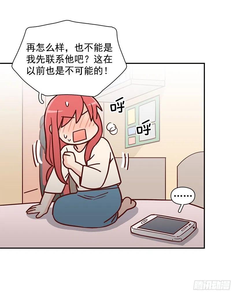 莫名失落(1/2)-第234话