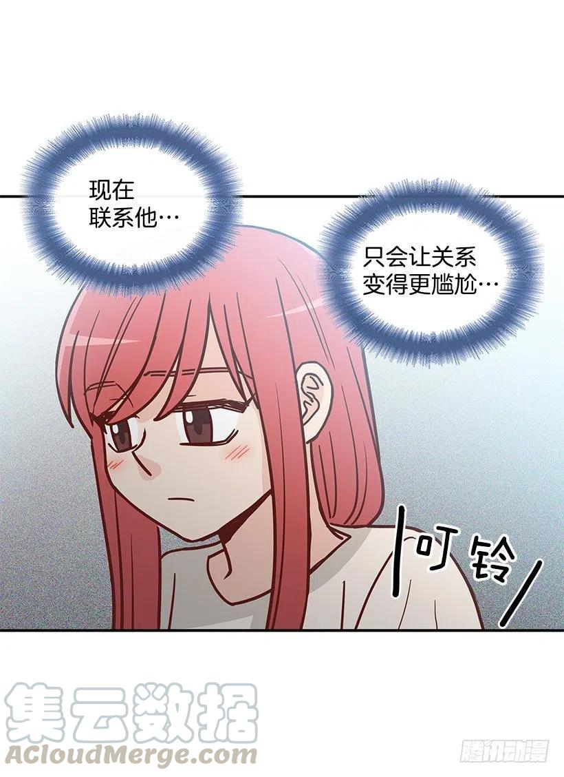 莫名失落(1/2)-第234话