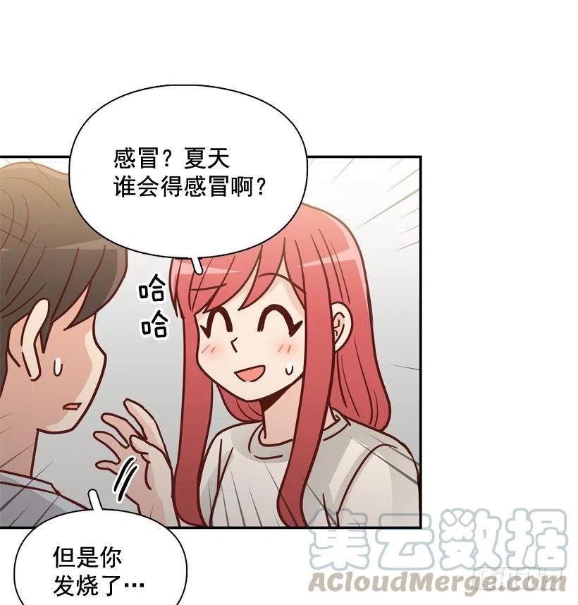 强忍约会-第236话
