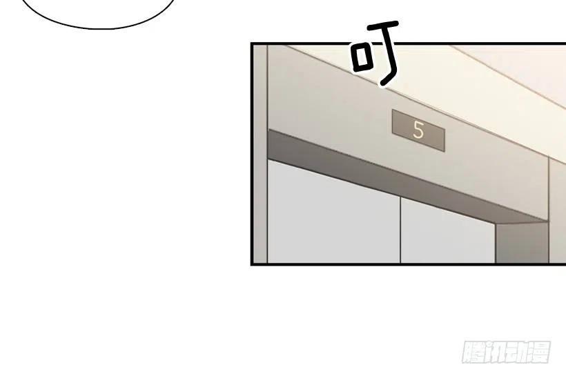 强忍约会-第236话