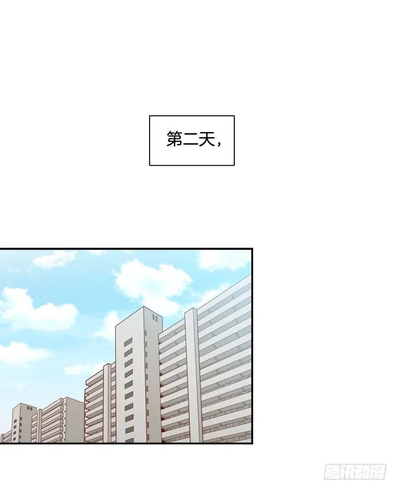 强忍约会-第236话