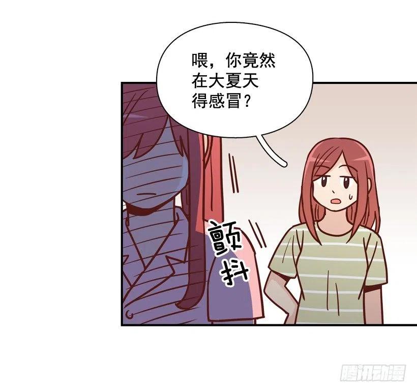 强忍约会-第236话