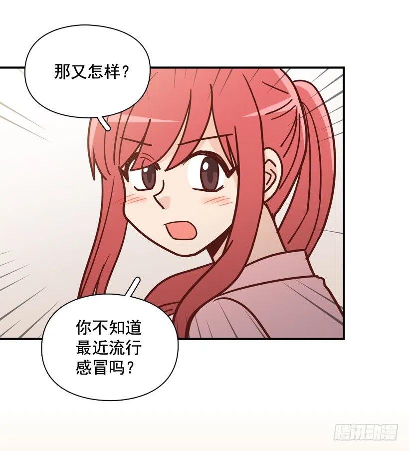 强忍约会-第236话