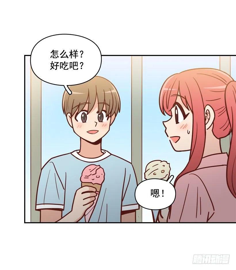 强忍约会-第236话