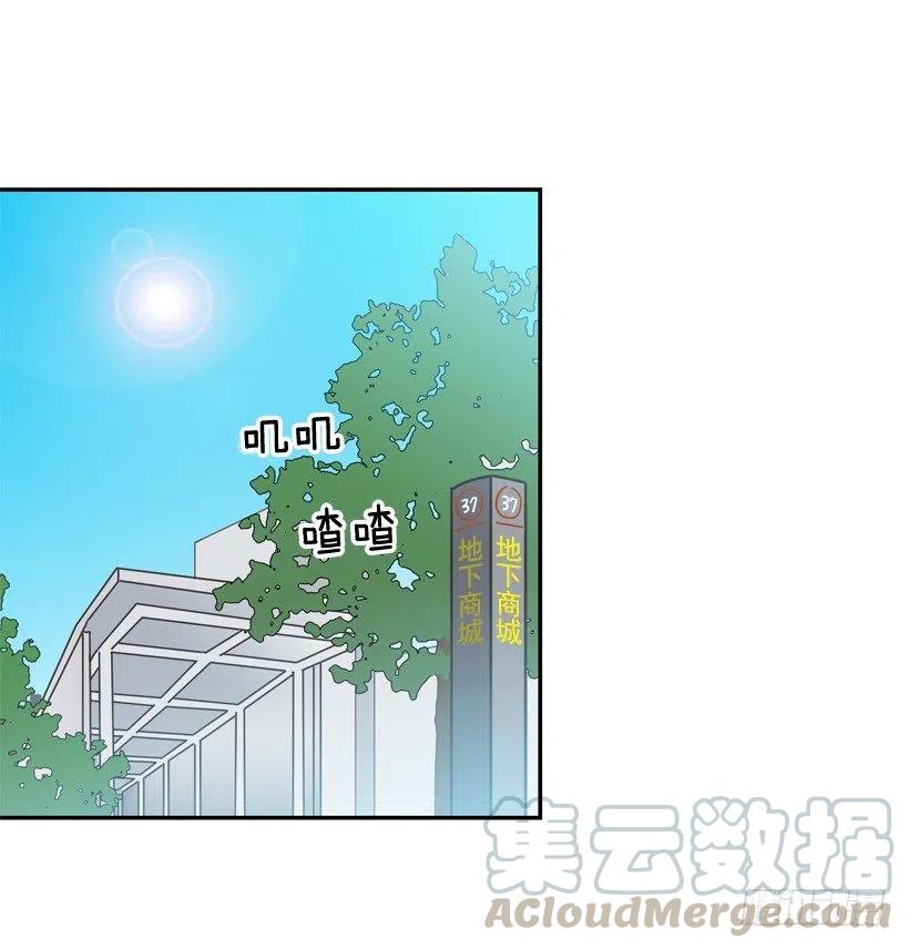 强忍约会-第236话