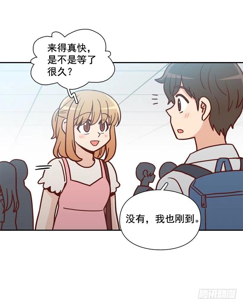 强忍约会-第236话