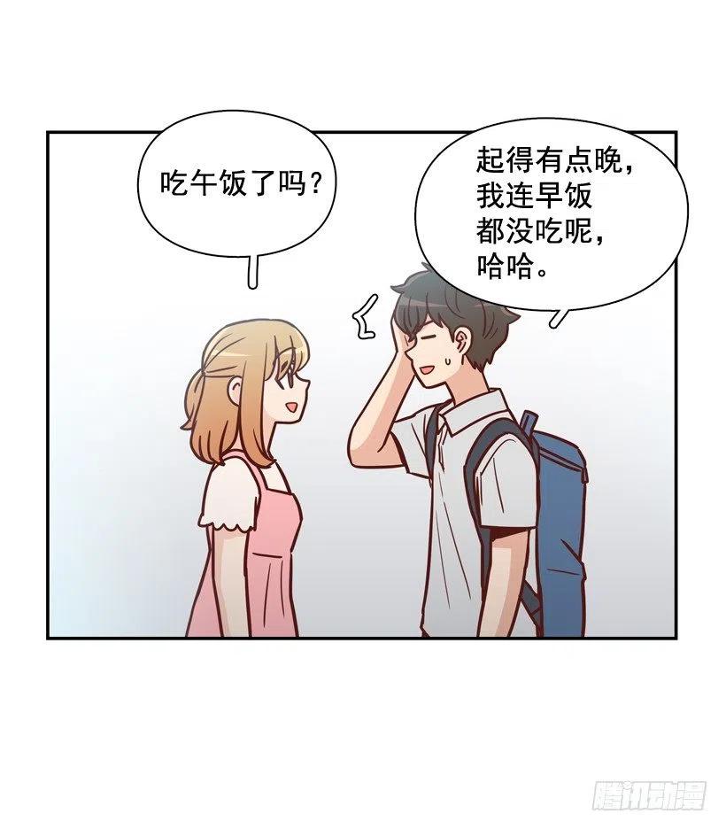 强忍约会-第236话