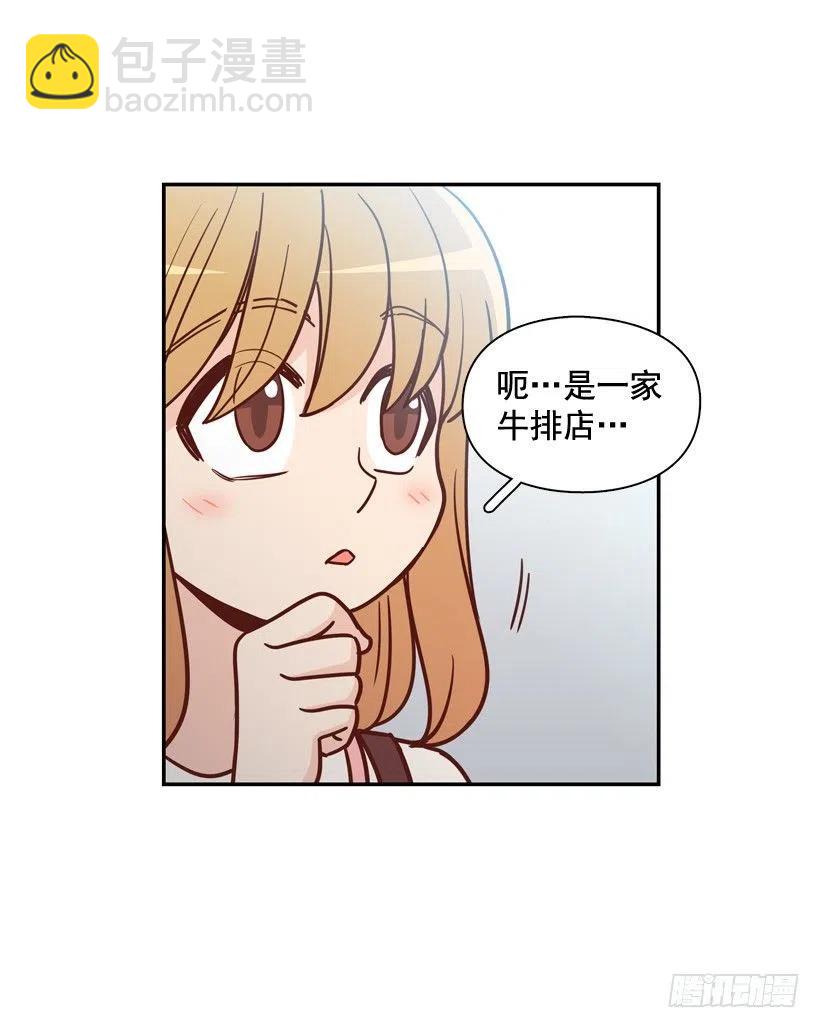 强忍约会-第236话