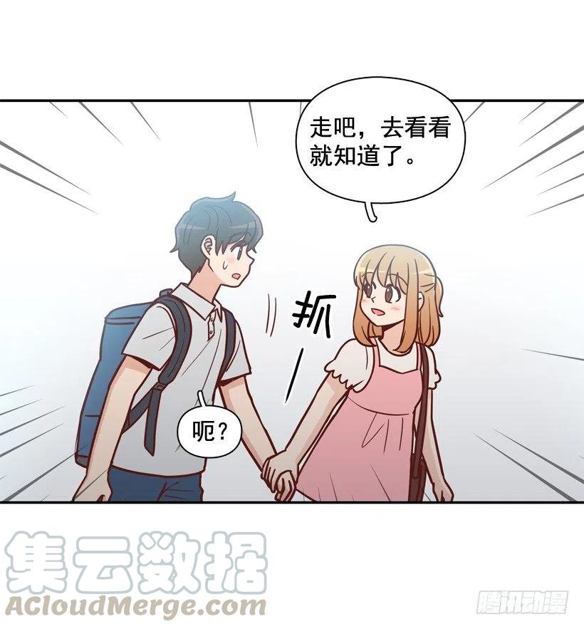 强忍约会-第236话