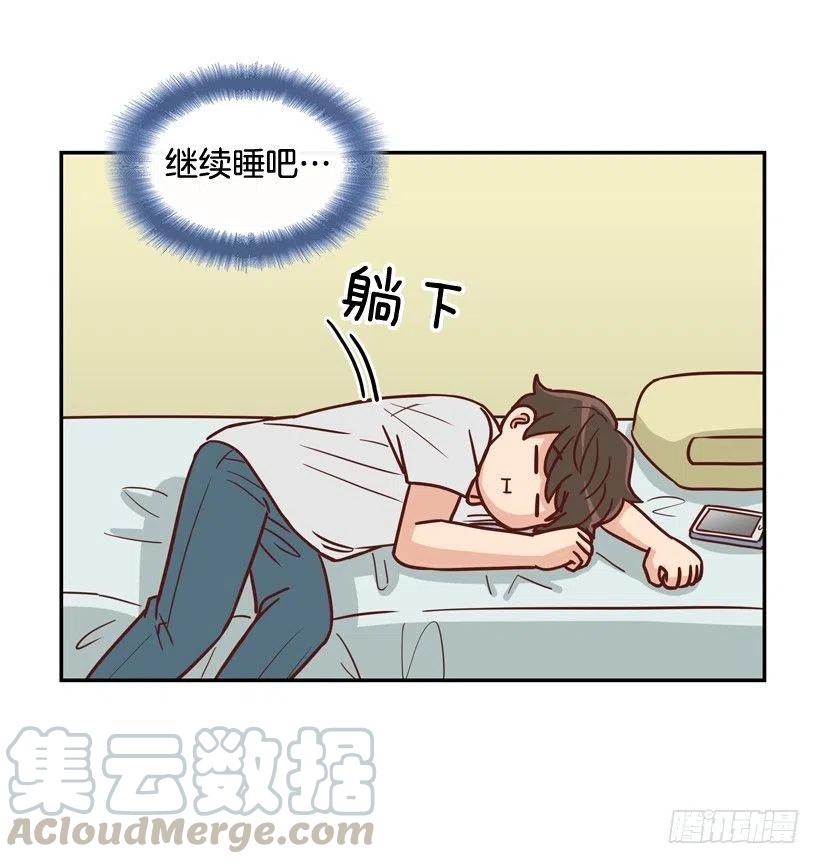 强忍约会-第236话
