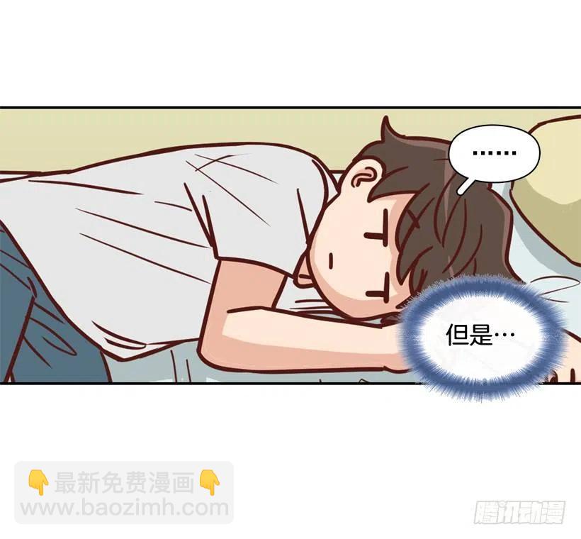 强忍约会-第236话