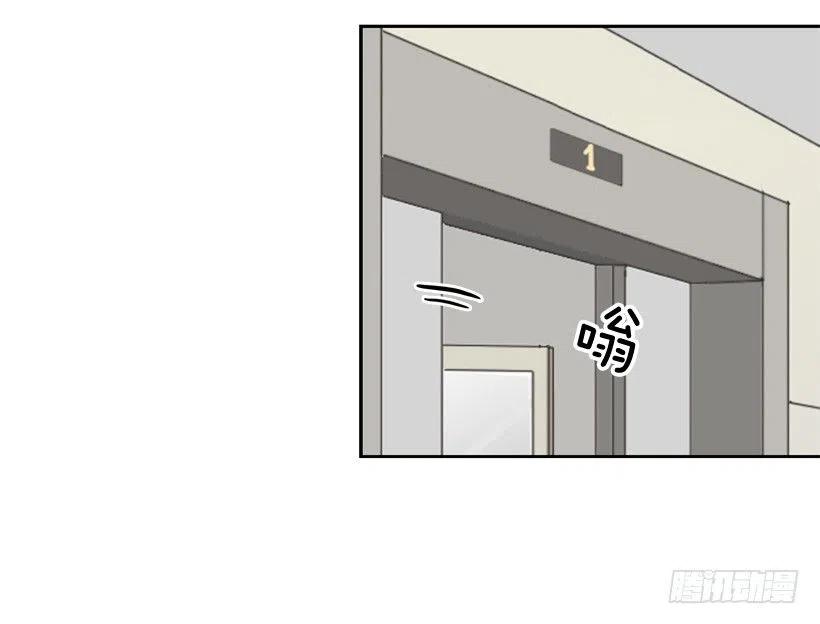 强忍约会-第236话