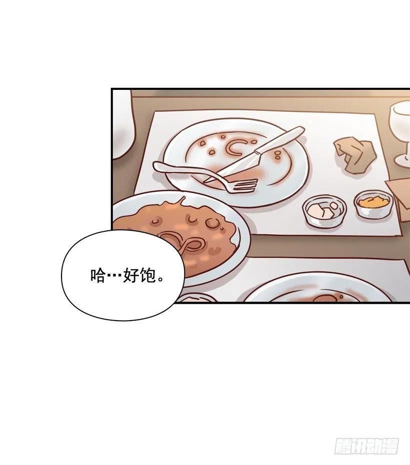 初中同学-第238话