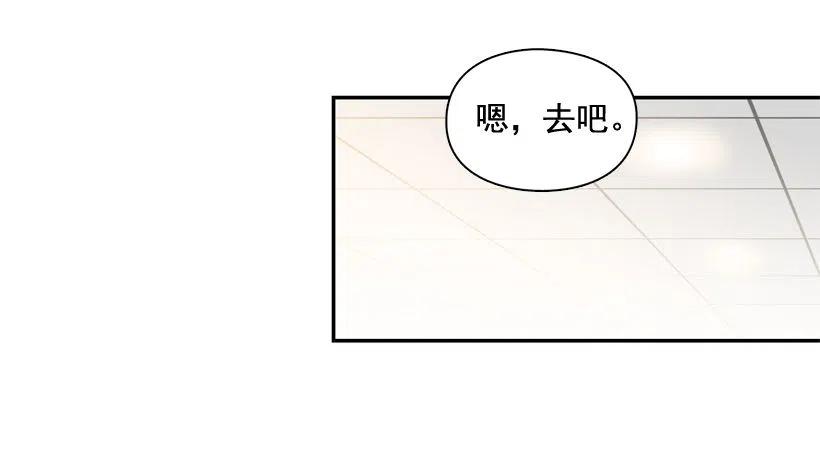 初中同学-第238话
