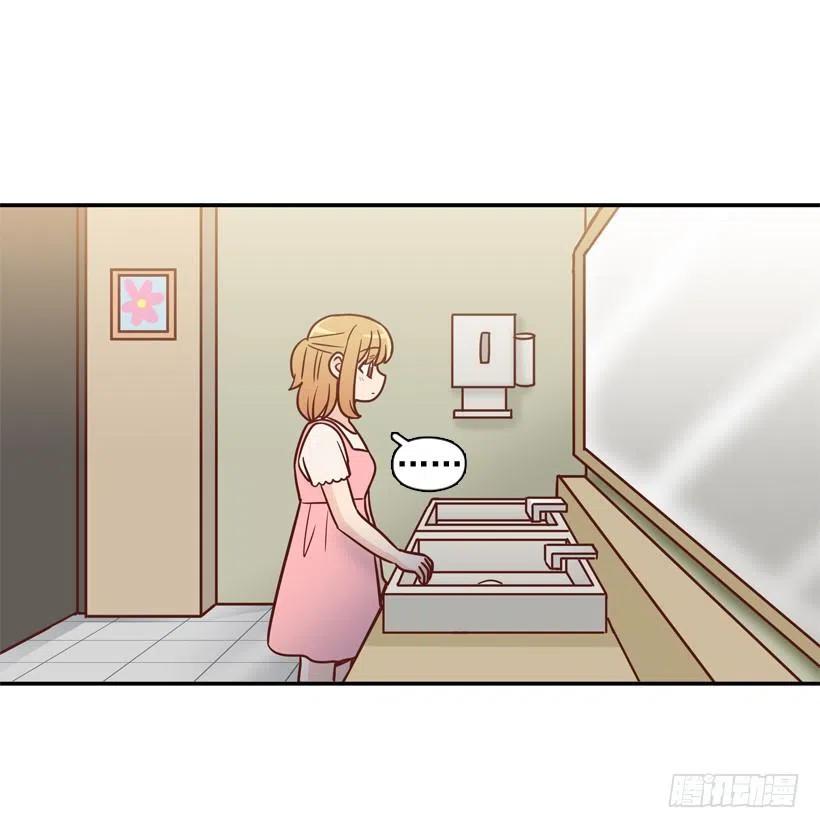 初中同学-第238话