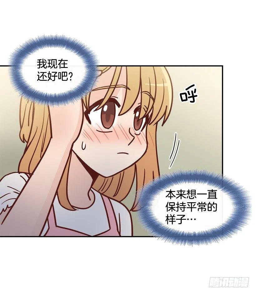 初中同学-第238话
