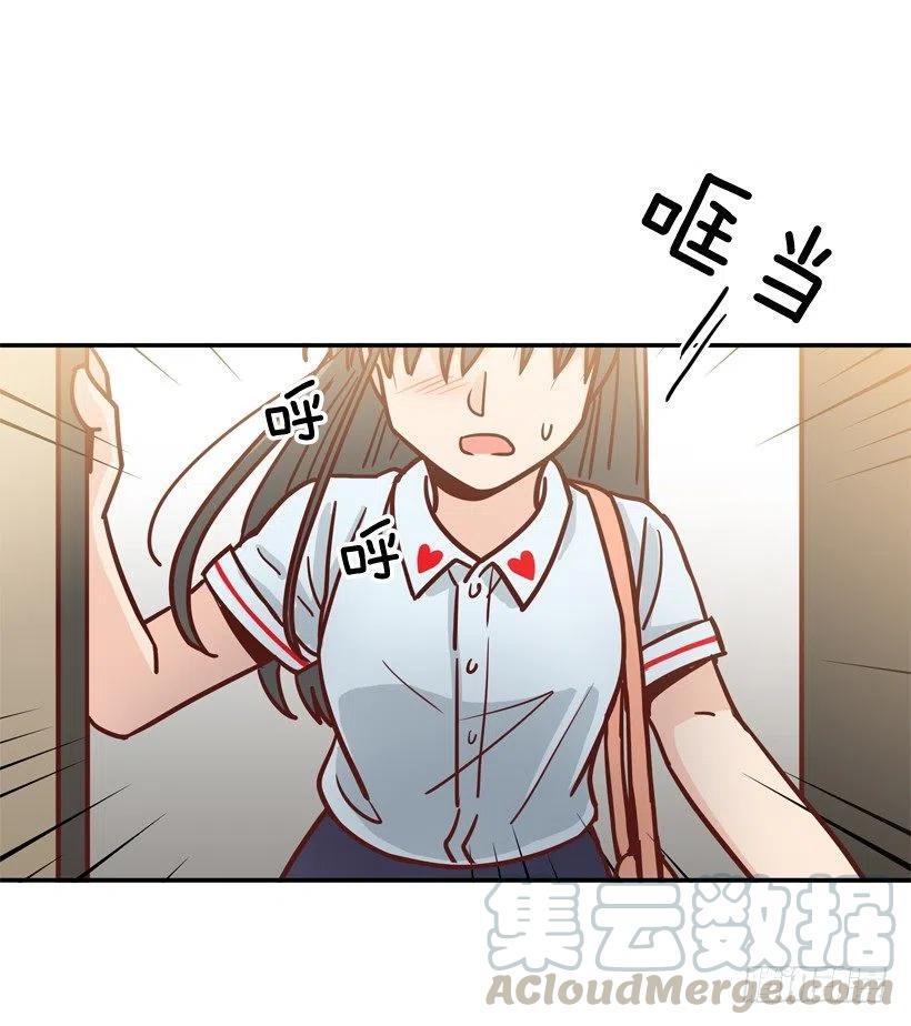 初中同学-第238话