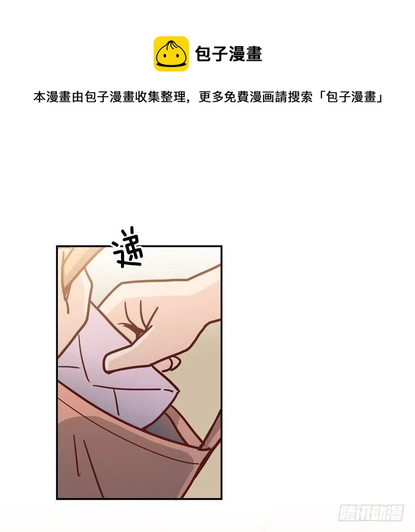 初中同学-第238话