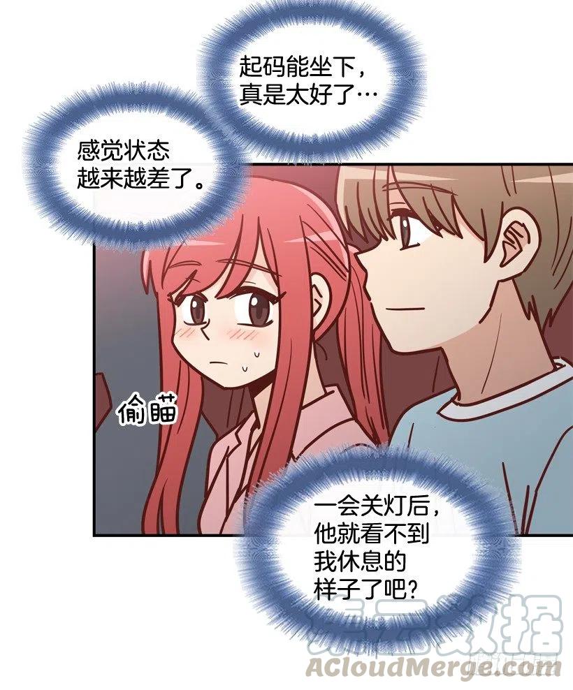 初中同学-第238话