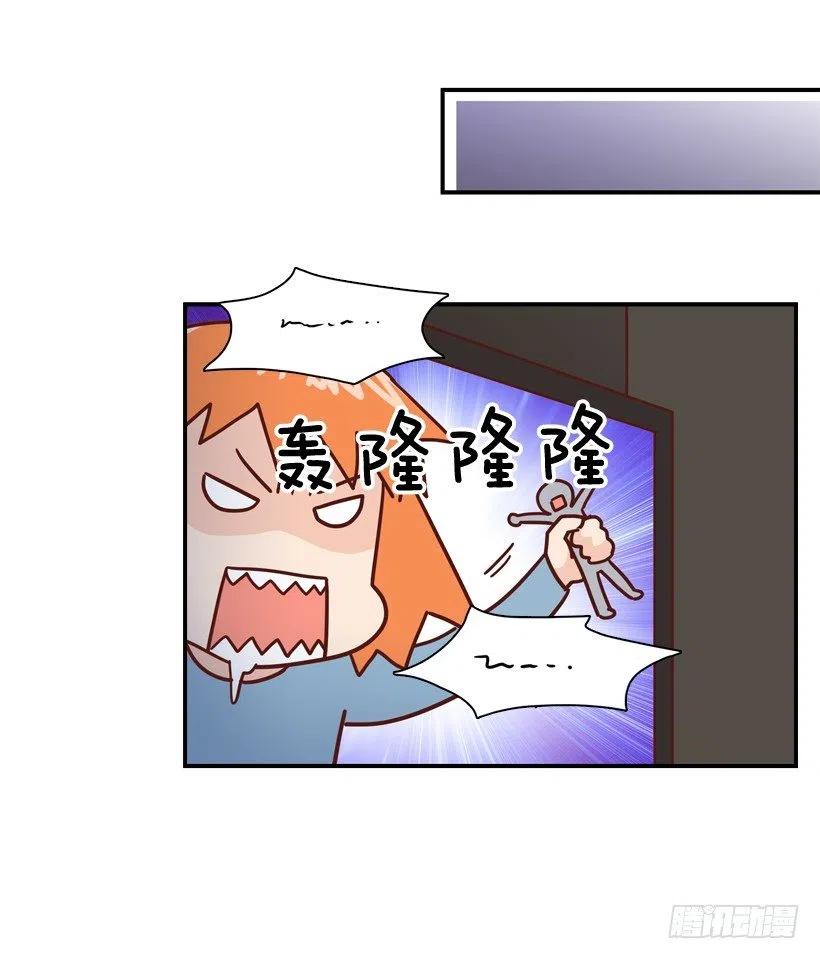 初中同学-第238话