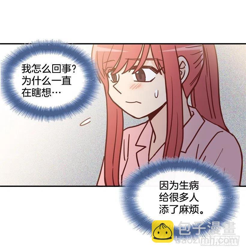 心里的不安-第240话