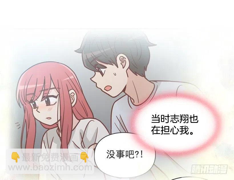 心里的不安-第240话