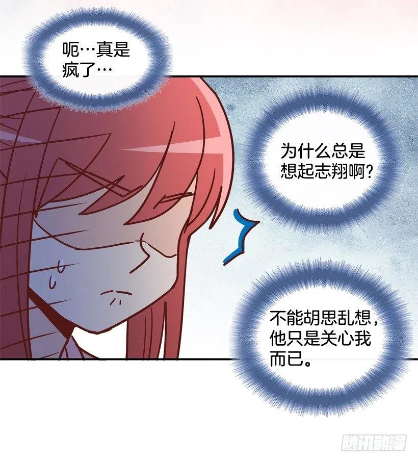 心里的不安-第240话