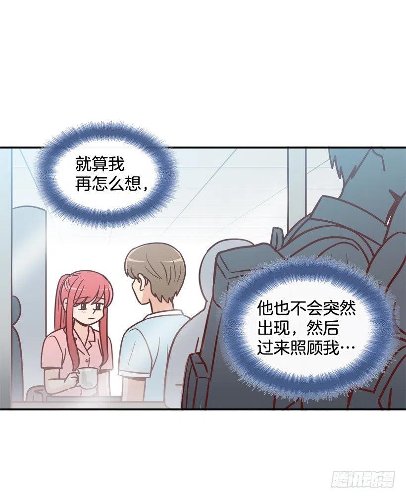 心里的不安-第240话