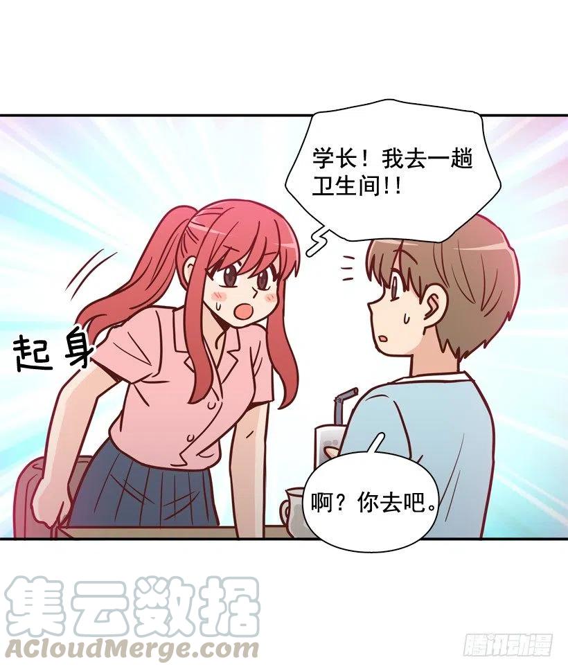 心里的不安-第240话