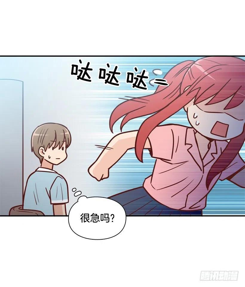 心里的不安-第240话