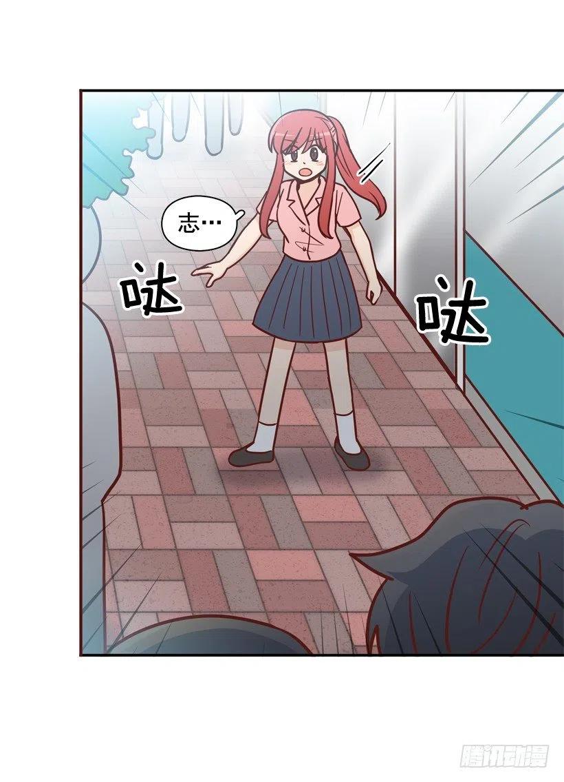 心里的不安-第240话